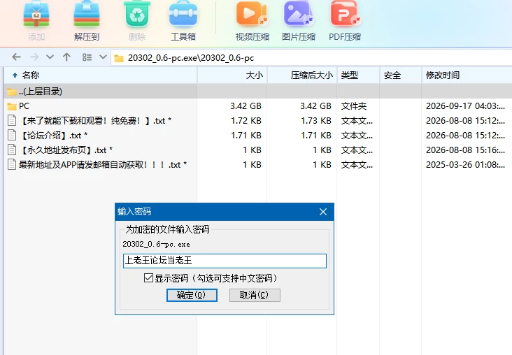 微信图片_20260917050441_8735_2.png
