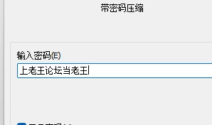 屏幕截图 2026-09-23 221458.png
